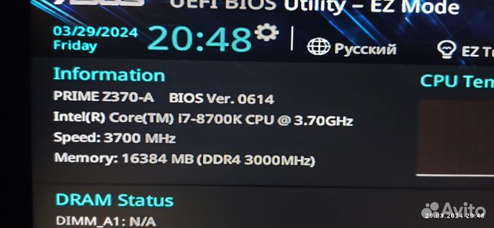 Cpu intel core i7 8700k