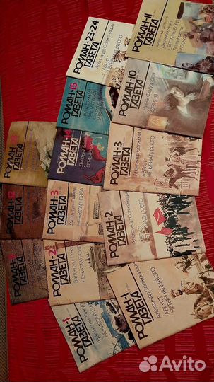 Журнал,Роман газета