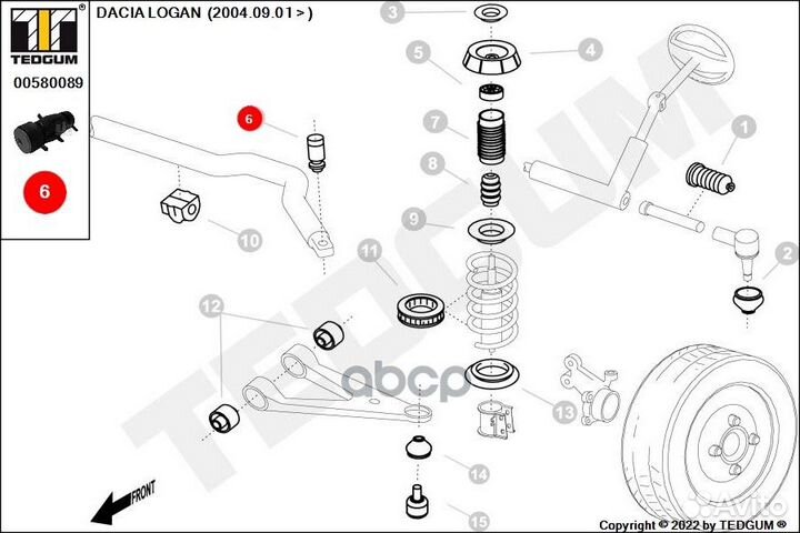 Тяга стабилизатора передн dacia: logan 04, logan