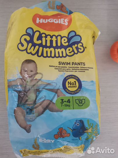 Подгузники для плаванья 7шт
