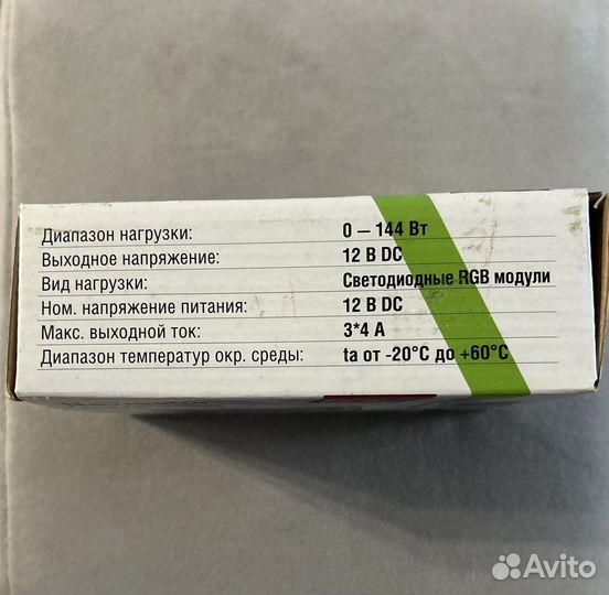 Контролер с RF пультом