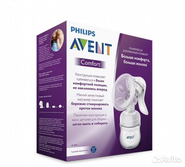 Молокоотсос avent ручной