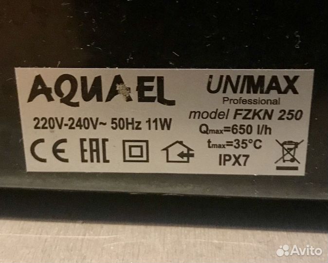 Аквариум Jinlong 500л