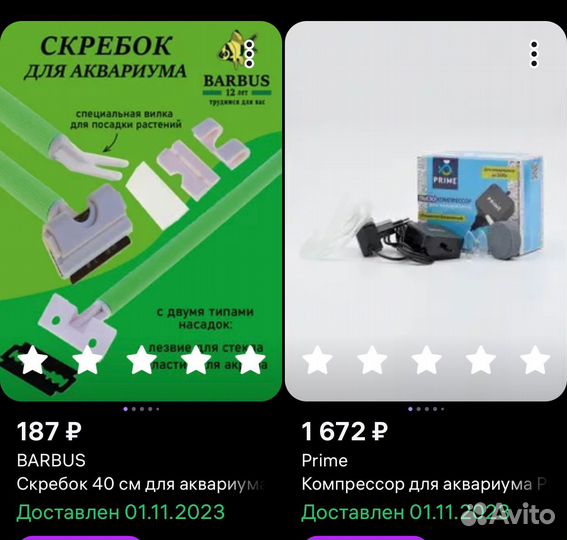 Аквариум с рыбками