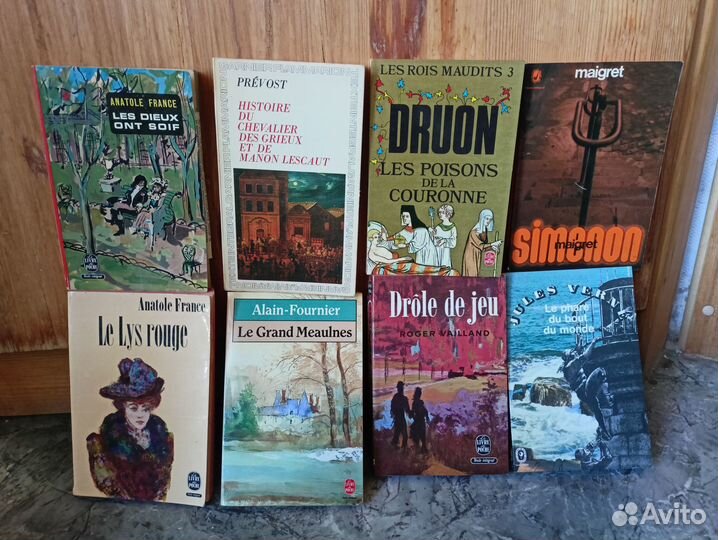 Литература на французском языке