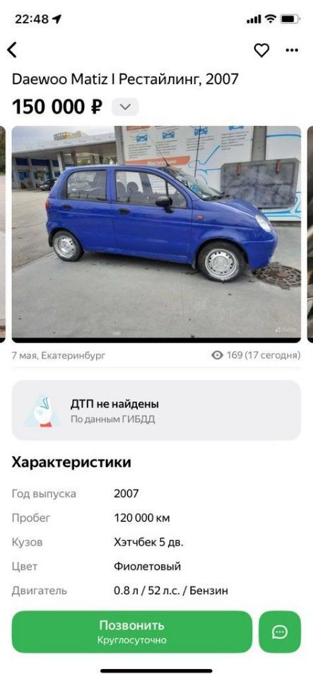 Daewoo Matiz: фото владельца