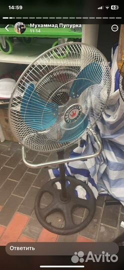 Вентилятор напольный