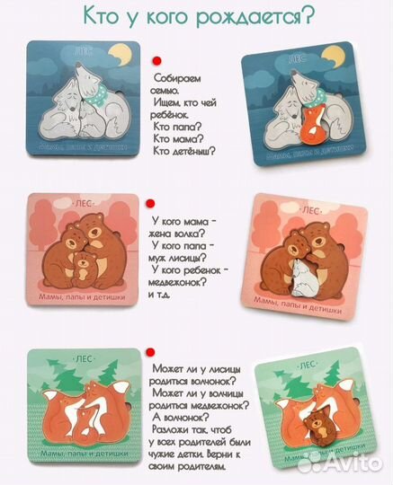 Пазлы из дерева для малышей. Рамка-вкладыш