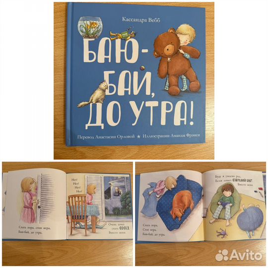 Детские книжки для малышей