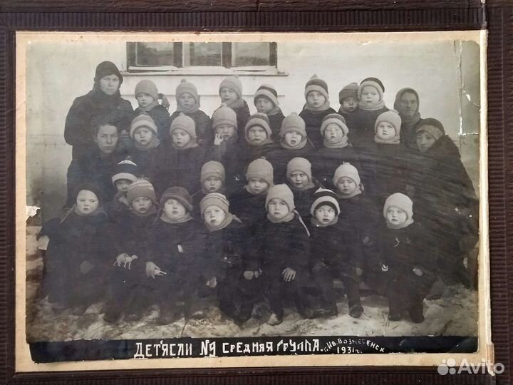 Фото Детясли №9 Иваново-Вознесенск 1931 год
