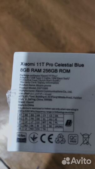 Xiaomi 11T Pro, 8/256 ГБ