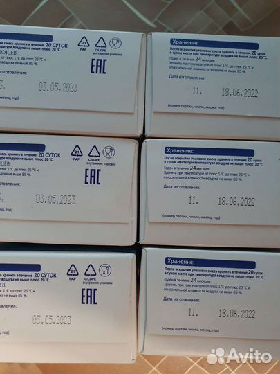 Смесь Белакт 12 плюс