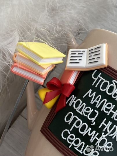 Кружка подарок учителю на 1 сентября