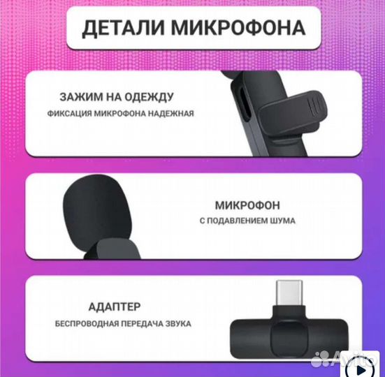2 Беспроводных петличных микрофона k 11 для iPhone