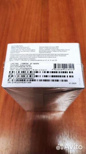 Телефон digma C281