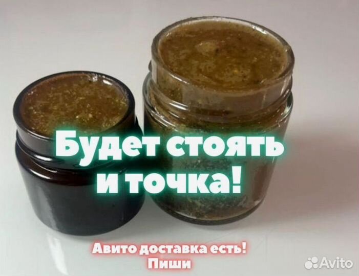 Возбуждающий пчелиный продукт для мужчин