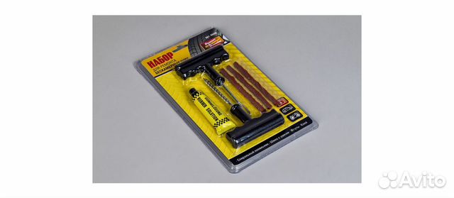 Набор для ремонта шин