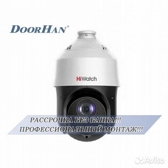 Камера видеонаблюдения