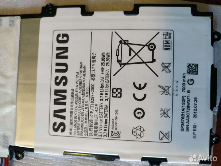Аккумулятор для планшета Samsung