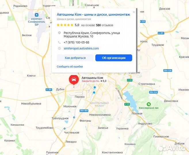 Скад Веритас 6x15 4x100 ET 50 Dia 60.1 (селена)