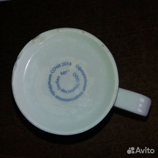 Кружка Сочи