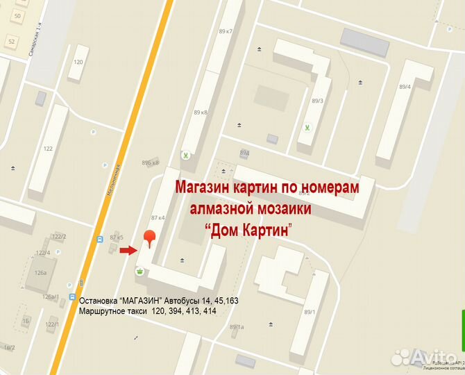 MCA1729 Картина по номерам 