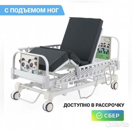 Кровать подростковая медицинская электрическая