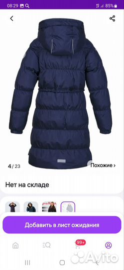 Пальто для девочки 140