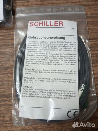 Schiller кабель пациента для экг