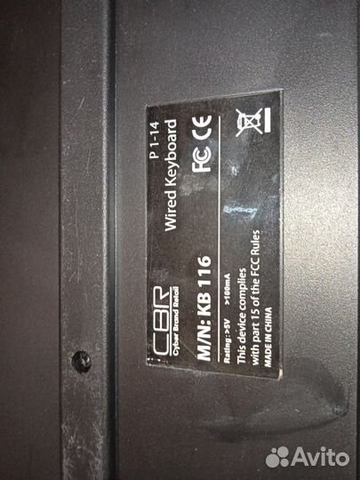 Игровая механическая клавиатура