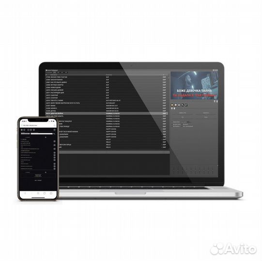 Профессиональная караоке база на компьютер