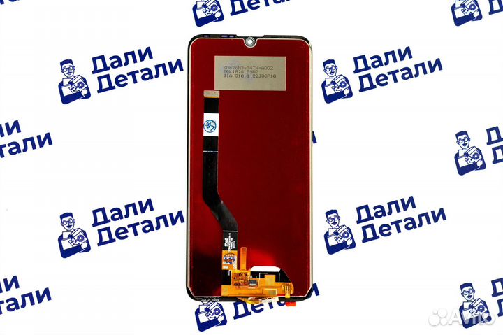 Дисплей для Huawei Y7 2019 Чёрный