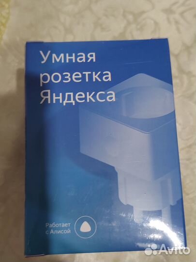 Умная розетка яндекс (yandex)