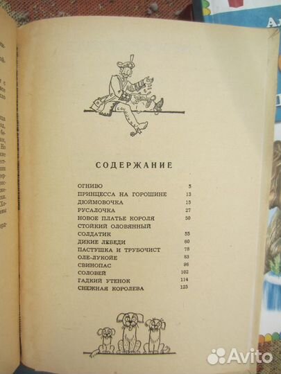 А. Куприн. Слон и другие истории. Рис. М. Белоусов