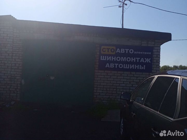 Автосервис шиномонтаж