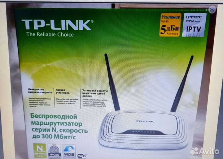 Роутер маршрутизатор