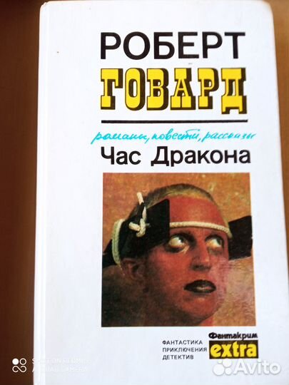 Интересные книги