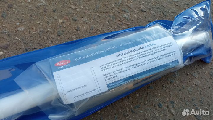 Базовая антенна anli A-200MU-N