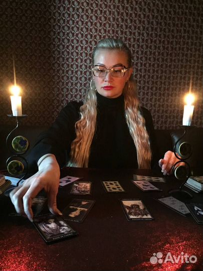 Гадание на картах, таролог, диагностика, приворот