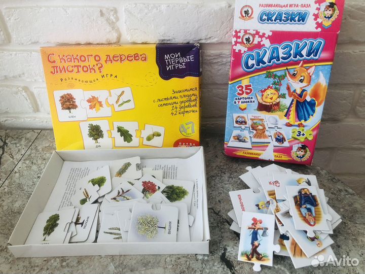 Детские пазлы/развивающие настольные игры