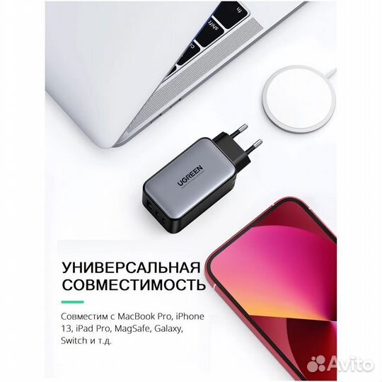 Сетевое зарядное устройство Ugreen CD244 #399835