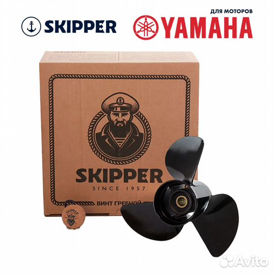 Винт гребной Skipper для Yamaha 40-65HP, шаг 12