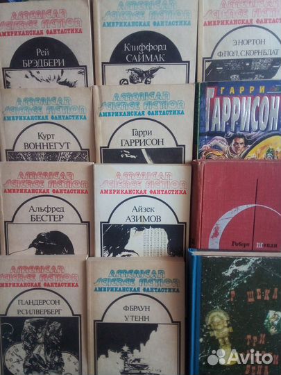 Зарубежная фантастика