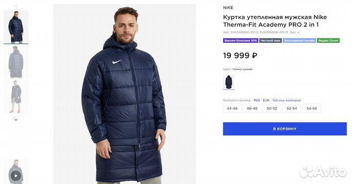 Новая мужская куртка Nike 2 в 1, оригинал M,L