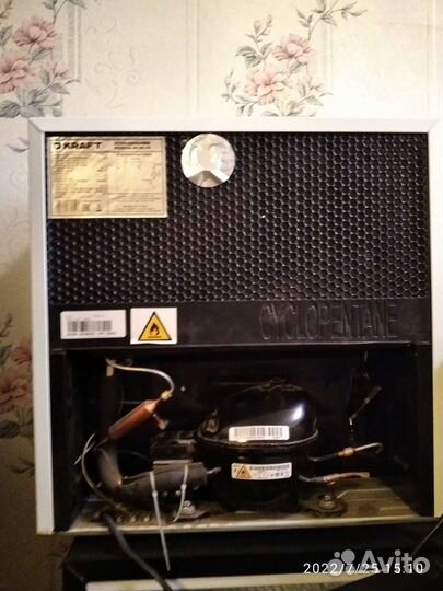 Холодильник