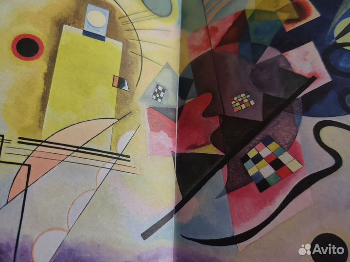 Книга для понимания современного искусства