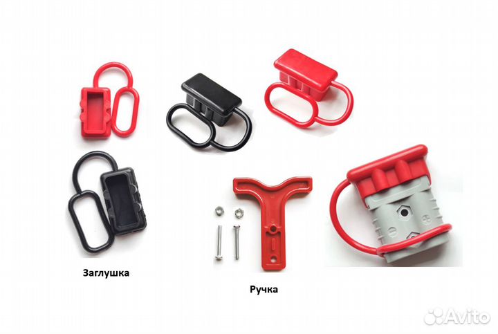 Разъем XT60, XT90, EC3, EC5, EC8, 50A