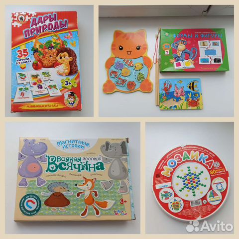 Развивающие игрушки пакетом