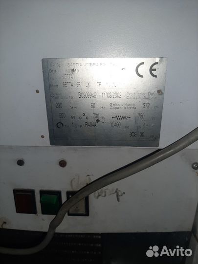 Витрина для мягкого мороженого