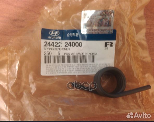 Пружина натяж.ремня грм hyundai ORG 2442224000